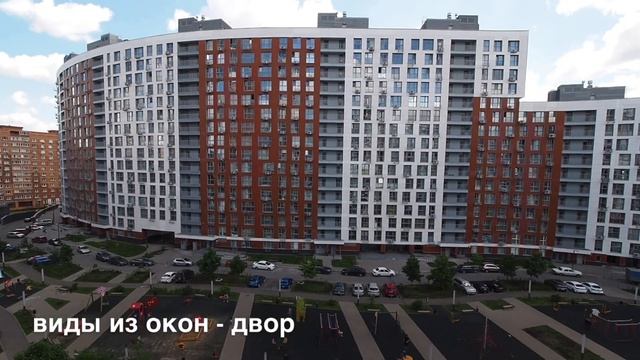 ЖК ОТ ПИК МЫТИЩИ || ПРОДАЖА КВАРТИРЫ МЫТИЩИ || ЖК РОЖДЕСТВЕНСКИЙ МЫТИЩИ