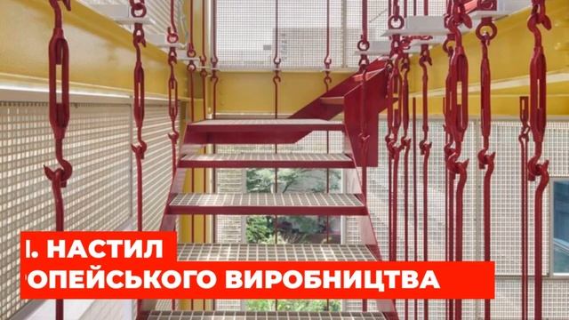 Пластиковий GFK-настил смотреть онлайн