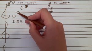 2 класс тетрадь Калинина  стр  8 номер 13