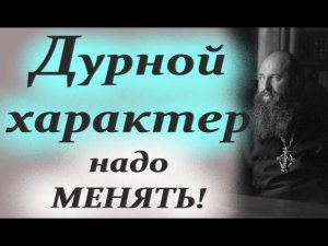 10 раз Подумай прежде чем такое говорить другому! Арх. Мелхисидек