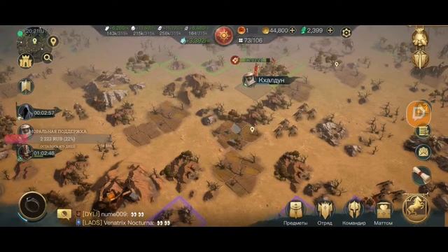 ?LOTR RISE TO WAR | БЫСТРЫЙ СТАРТ НОВОГО СЕЗОНА? смотреть онлайн