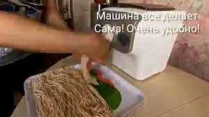 Готовим вместе в паста-машиной "PHILIPS"