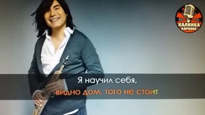Песня "ТВОИ ШАГИ" Батырхана Шукенова