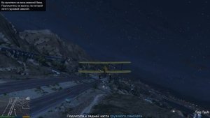GTA 5 Прохождение №49 Турбулентность