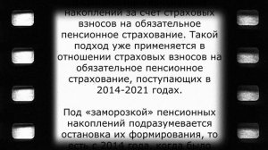 Госдума приняла УЖАСНЫЙ закон для пенсионеров!
