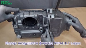 Устанавливаем воздушный фильтр RAF FILTER AF088 в корпус автомобиля Renault Logan