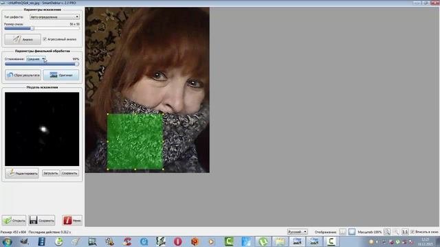 SmartDeblur   программа, предназначенная для исправления размытых и нечетких фотоснимков