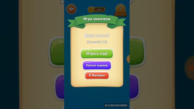 ЖЕЛЕЙНИЙ МЕДВЕДЬ ВАЛЕРА 😎😁 смотреть онлайн