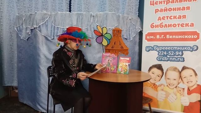 Чтение под оранжевым абажуром. В. Катаев смотреть онлайн