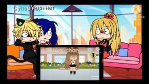 🐾🐞🐝Реакция вселенной Скарлет леди на Маринет/1/🐝🐞🐾