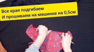 Косынка на резинке/Как сшить косынку