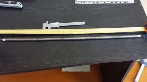 Тэн воздушный прямой