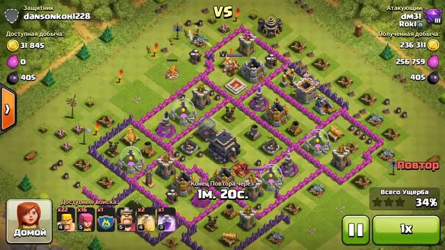 Как надо нападать луками и варварами смотреть онлайн