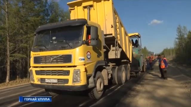 РЕМОНТ ФЕДЕРАЛЬНОЙ ДОРОГИ смотреть онлайн