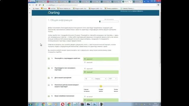Как можно познакомиться с парнем. смотреть онлайн
