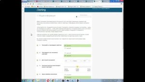 Как можно познакомиться с парнем.