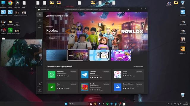 Как отключить магазин MICROSOFT STORE  windows 11 (10) /  Как удалить магазин Майкрософт Сторе