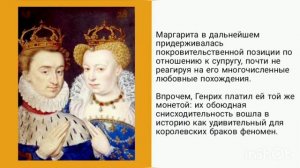 Маргарита де Валуа