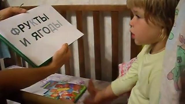 чтение перед сном смотреть онлайн