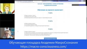 Путь среди Звезд. Ваши новые возможности