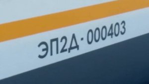 ЭП2Д-0004 ЦППК Перекраска Наше Подмосковье На станции Очаково С Приветливым машинистом