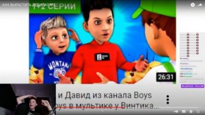 МАЗЕЛЛОВ СМОТРИТ ВИДОС КАШИ - КАК ВЫРАСТИТЬ ДЕБИЛА? "№2