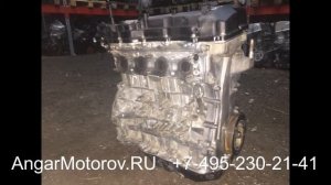 Купить Двигатель Hyundai Santa Fe 2.4 4WD G4KE G4KJ Двигатель Хендай Санта Фе 2.4  Наличие Гарантия