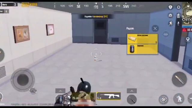 На какой карте мне сыграть в следующий катке? смотреть онлайн