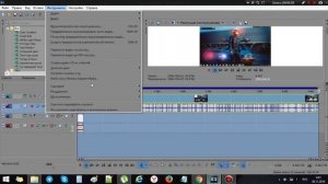 Не работает рендер (визуализация) Sony Vegas PRO