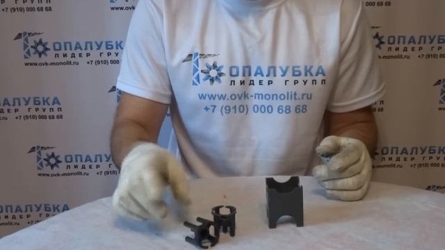 Отличие фиксатора кубик от фиксатора стульчик
