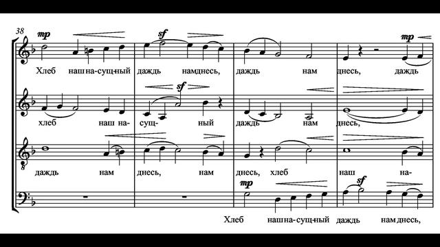 Tchaikovsky 9 Sacred Pieces No 6 - Lord's Prayer смотреть онлайн