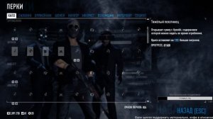 Культурно играем в PayDay2 совместно с Кепочкой и Олегом