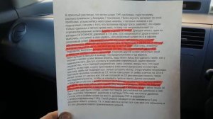 Ремонт шланга ГУР на Honda Accord 7