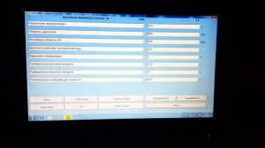 Опель Астра Н Z17DTR  регенерация сажевого фильтра