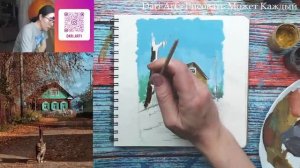 Рисуем гуашью осенний пейзаж с котом!