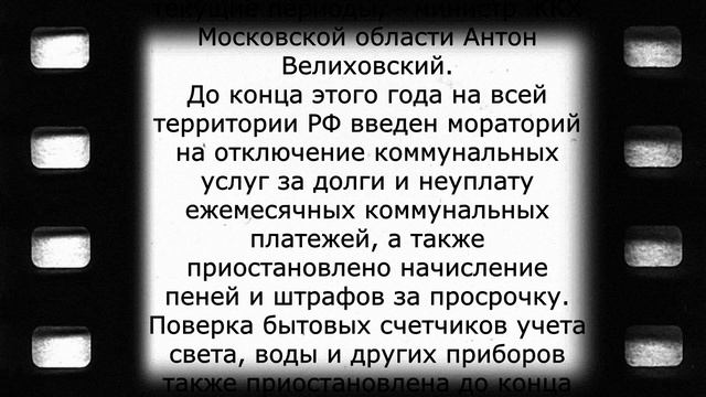 Наконец-то отменили эту плату для пенсионеров! 17 мая смотреть онлайн