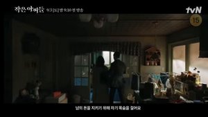 клип к дораме маленькие женщины корея