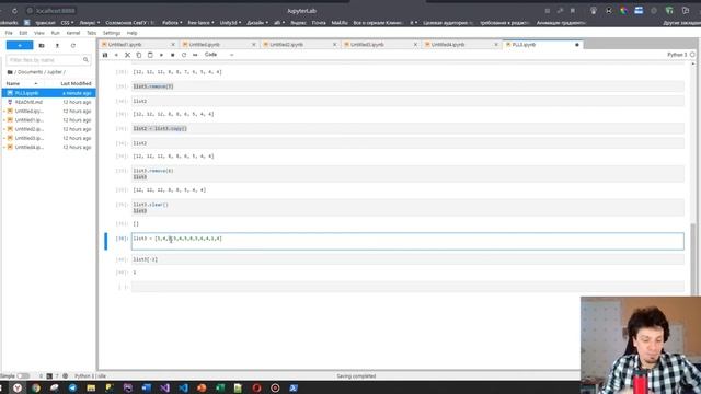 Языки программирования Python лекция 3 листы кортежи словари смотреть онлайн