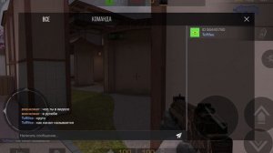 играю в стенд