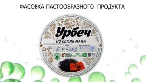 Поршневой дозатор для вязких продуктов с баком под давлением.