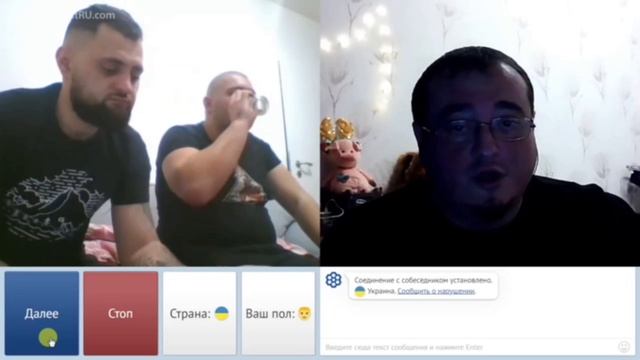 Новогоднее общение с украинцами из Европы. Чат-рулетка