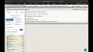 КАК ЗАРЕГЕСТРИРОВАТЬ ВАТСАП WHATSAPP БЕЗ СИМКАРТЫ