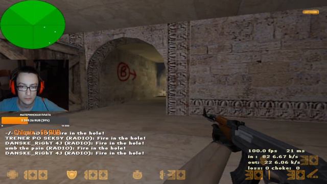 Tochno, Advanc, Dansk, Zenti и кто-то пятый