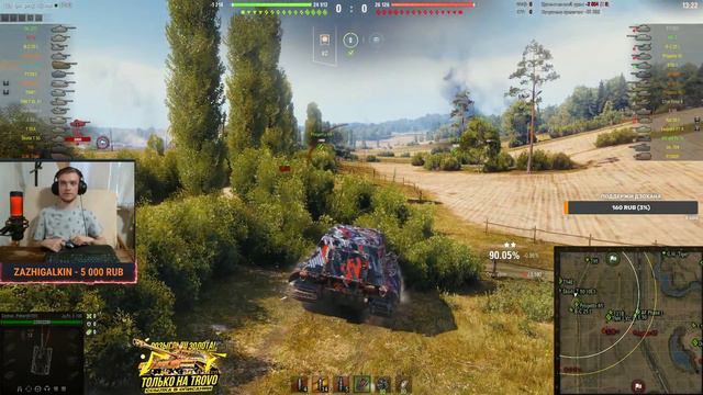 Jagdpanzer E 100 Добьем три отметки или нет? / Стрим World of tanks