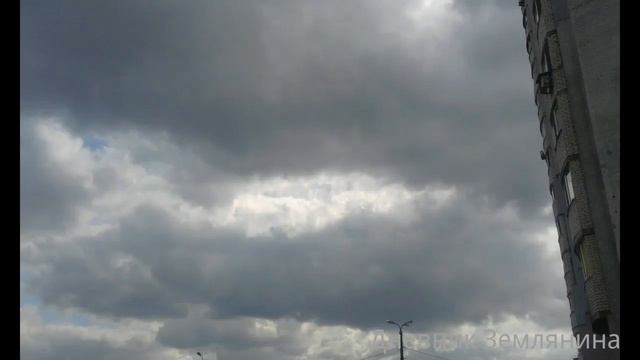 Донецк Сегодня 21.04.2020 небо фото клип смотреть онлайн