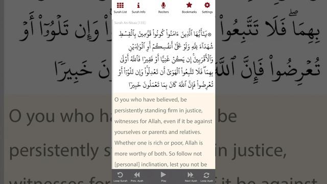 Quran English Translation (chapter 4, verse 135)