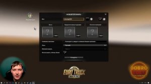 ✅НЕ РАБОТАЕТ EURO TRUCK SIMULATOR 2 1.35 ОШИБКА STEAM