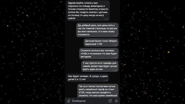 Яжемать переписки: ОТВАЛИТЕ ОТ МЕНЯ ЖАЛКИЕ ПОДОБИЯ ЛЮДЕЙ!