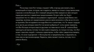 Outlast 2 - Истории всех главных персонажей
