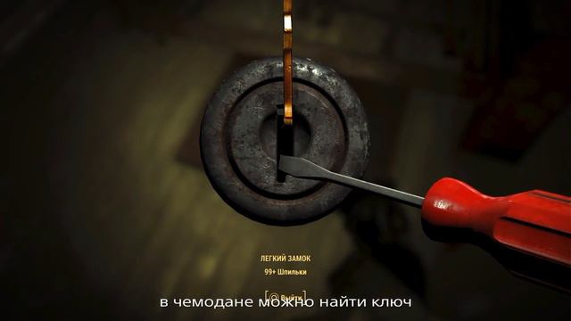 Fallout 4 силовая Анклава X-01 смотреть онлайн